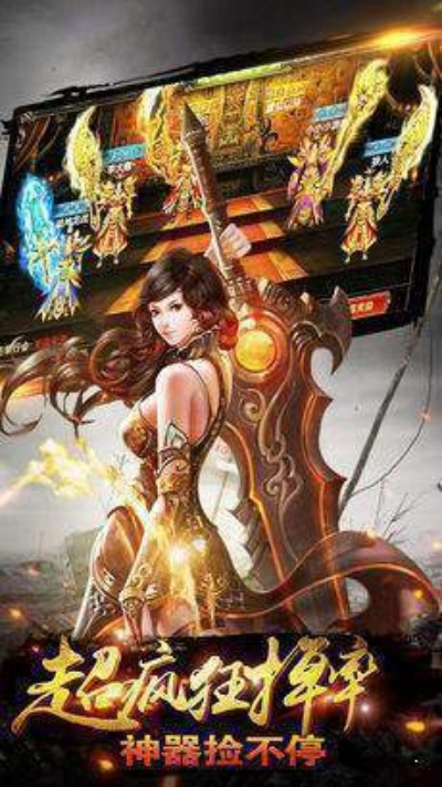 神途单机版与网一加速器官方下载,全面数据应用实施_C版1_v4.607