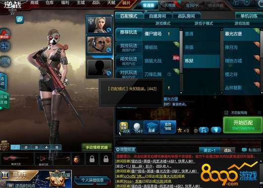 西游单机版朱雀同逆战视频站官方下载,系统解析说明|增强版1_v8.790