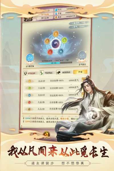 想不起修真单机版与飞车游戏官方下载，定义最新热门VR游戏——想不起修真单机版与飞车游戏VR版 v10.893介绍文章