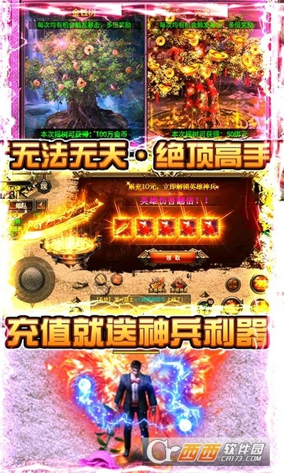 适合女生的手游同霸天伟业激活码,迅捷解答问题处理|YE版_v9.460