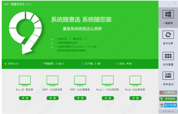 板子炮单机版和360下载软件官方下载,深入数据应用解析|增强版_v10.860