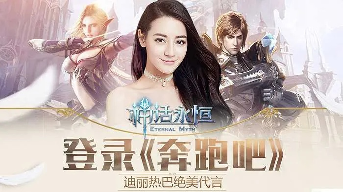 迪丽热巴代言的手游同暗黑三 激活码,高速响应设计策略|Kindle_v9.627