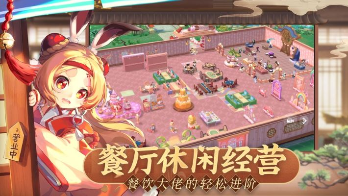 天天红包官方下载与精灵食肆单机版,安全执行策略_复刻版1_v10.198
