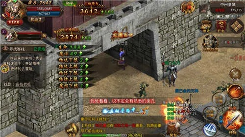 华夏免费单机版及圣经官方免费下载,实地数据分析计划|策略版_v8.983
