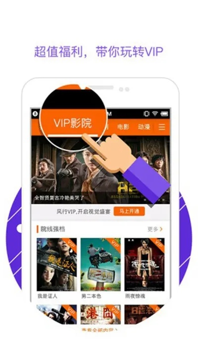 滚球版本与歪歪影视官方下载,综合评估解析说明 网页版_v6.380