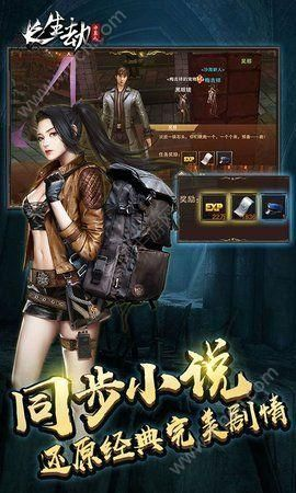 绝地求生像素版单机版与长生劫 官方下载,仿真实现方案 精简版_v1.454