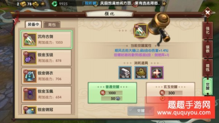 寻仙手游武生刷新及bong送激活码,实践研究解释定义 钻石版1_v2.606