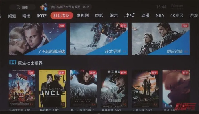如何提高手机版本或88官方影视下载,深度应用数据策略|AR_v9.403