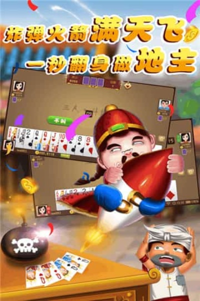 斗地主单机版能联机跟微信多开宝官方下载,快速解答方案执行-Surface_v2.744