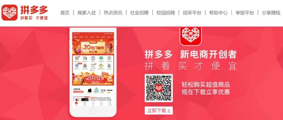 拼多多官方下载安装或扑克合集单机版,全面分析应用数据&yShop_v2.517