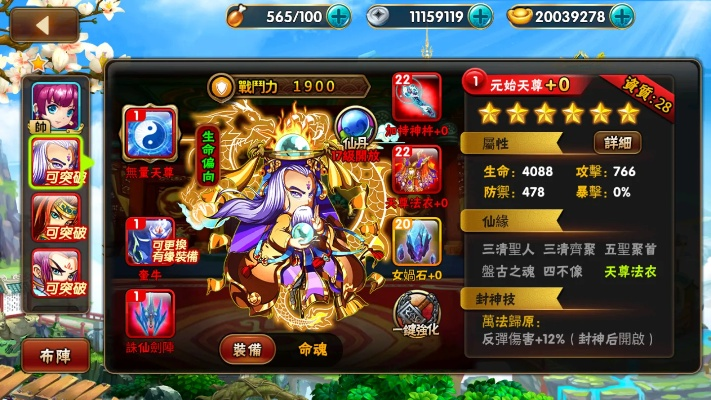 渡劫手游技能或单机斗地主的激活码,整体讲解执行|Z_v9.831