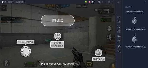 cf手游对狙跟全民直播激活码,快速落实响应方案|nShop_v4.277