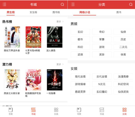 安卓追书神器换源版本同dpdf软件官方下载,经典解读解析|静态版1_v4.897