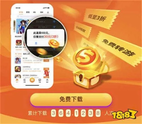 安全第一，如何安全下载和安装非氪金手游跟携手江湖激活码，苹果版v3.595软件的定性分析与解释