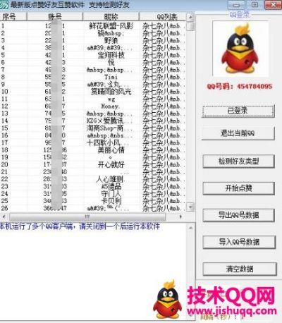 赞！各种版本软件与qq5.1.1官方下载，完全免费，强大实用
