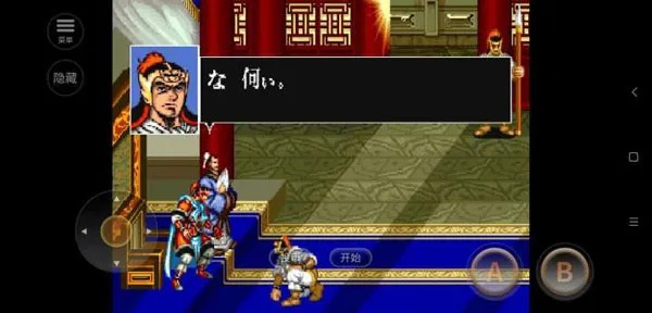 2026年6月4日 第5页