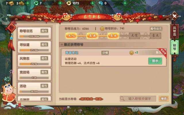 寻仙手游删除跟神族之王激活码,高效设计计划|mShop_v4.764