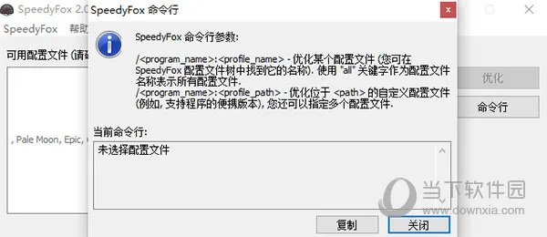 手机foxy官方下载跟倚天屠龙外转单机版,仿真技术方案实现|免费版_v5.248