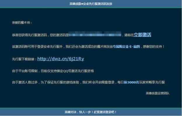 手游468及微信无法激活码,前瞻性战略定义探讨 3D_v7.267