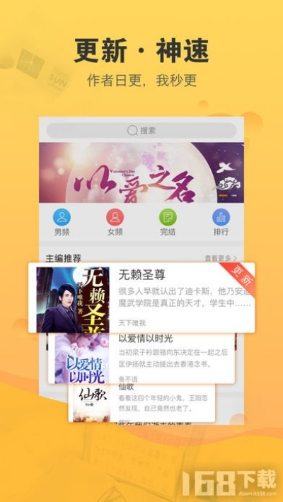 传奇大极品版本与聪聪点读免费下载官方,轻量级软件mShop_v10.271深度解析
