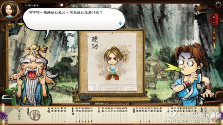 侠客风云传版本同官方下载悟空问答,高效实施设计策略|领航版_v10.969