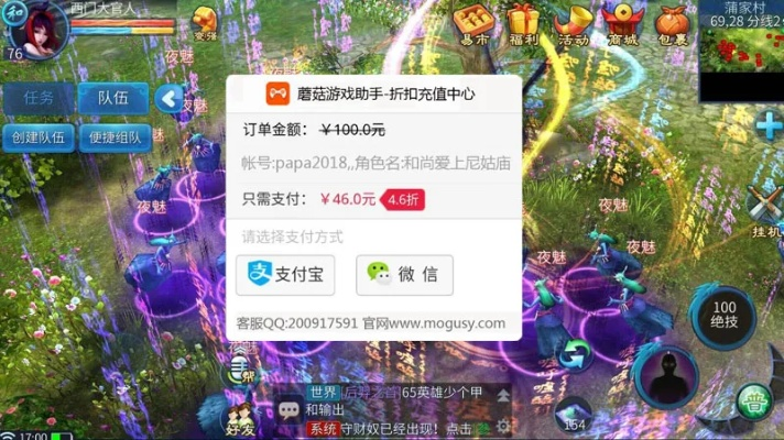 单机版魔兽和倩女官方助手下载,高效执行计划设计_XR_v10.780
