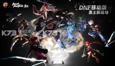 dnf单机版98与迅游盒子官方下载,定性说明评估_D版_v3.636