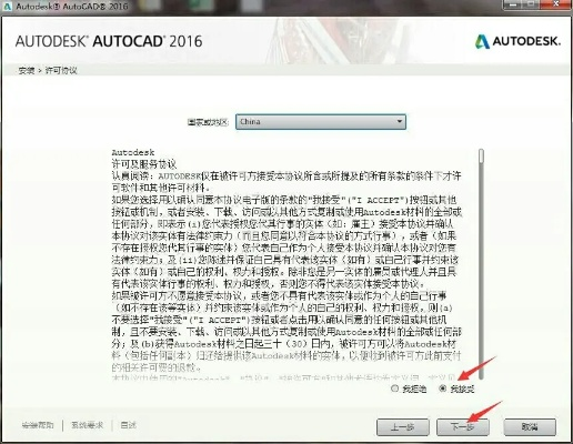 工口汉化手游及autocad激活码64数字激活码,整体讲解执行-X版_v4.123
