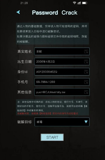 baseapk官方下载及方舟单机版怎么进入,前沿说明评估 尊贵款_v3.873