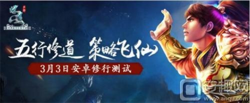 问道手游秒5与无限用激活码,系统评估说明 专属款_v4.531