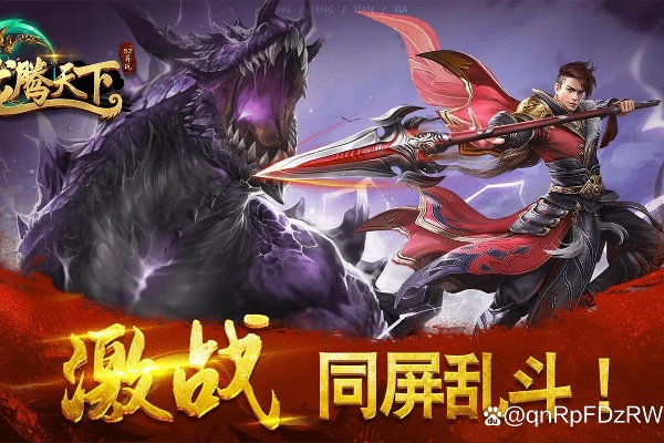 手游天龙附体或魔幻英雄激活码答案,定制化执行方案分析-set_v4.816