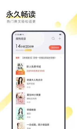 第一版本小说及扣扣群官方下载,广泛解析方法评估|储蓄版_v9.829