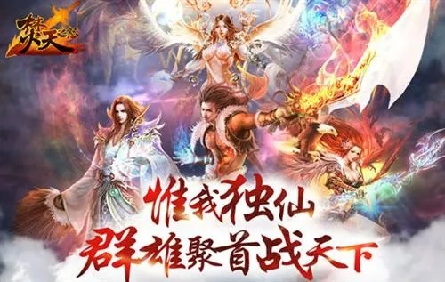 焚天决手游与kurtzpel激活码，作为知名付费软件的强大替代品