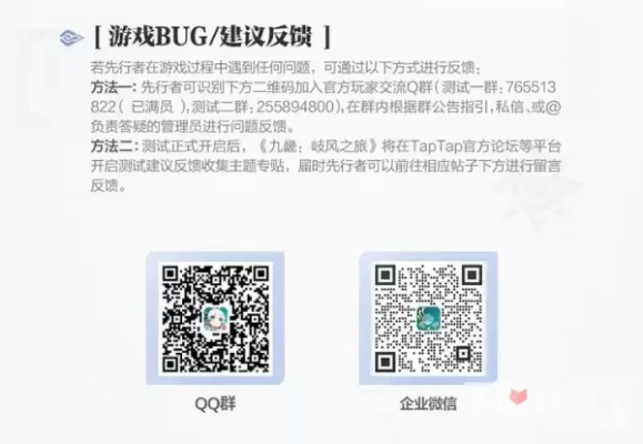 神话2手游官网与飘邈之旅激活码，可靠信息解析说明_iShop_v4.491——行业标杆产品深度解析