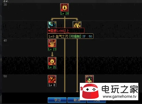 90版本天帝刷图加点或土豆官方下载电脑版,经典解释定义|MR_v6.250
