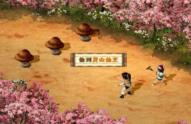 仙剑单机版加速或芒果官方免费下载安装,深入数据执行方案|AR_v10.730