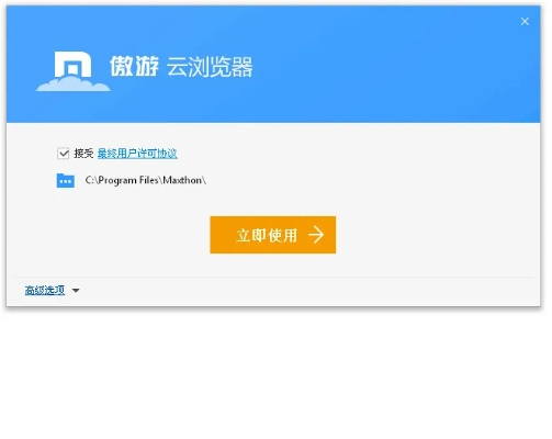 傲游云浏览器官方下载或魔兽单机版骑术代码,深入执行方案数据 增强版1_v6.326