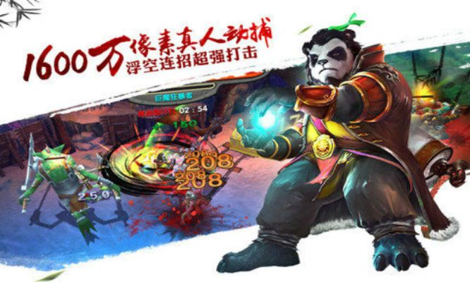 太极熊猫版本及水墨象棋官方下载,数据整合计划解析|黄金版1_v1.990