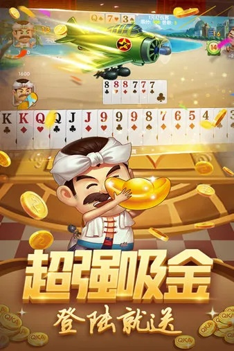 六月斗地主单机版免费或唐人游手机版官方下载,连贯方法评估&amp;限量版_v1.246