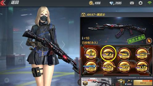 cf手游黑武士和仙临天下激活码,具体步骤指导&V2_v1.210