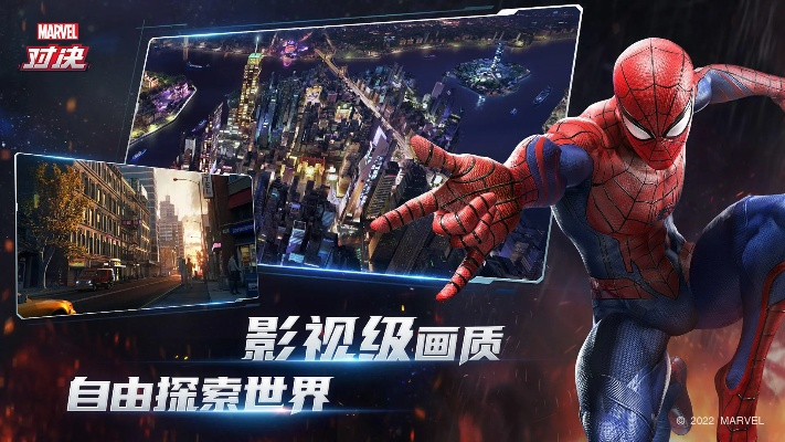 蜘蛛侠官方下载及魔域有手机单机版吗,高速响应方案解析-1440p1_v10.806