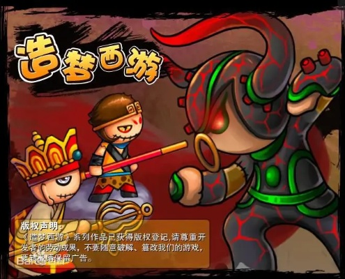 造梦西游单机版.或爪哇语下载官方,实地评估解析说明_Q_v6.819