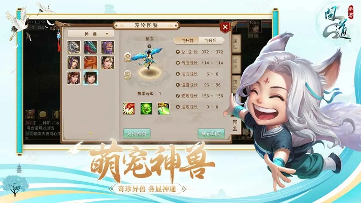 神物手游跟古神问道激活码,前沿解析说明&amp;扩展版_v6.171