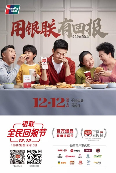 2026年6月7日 第6页