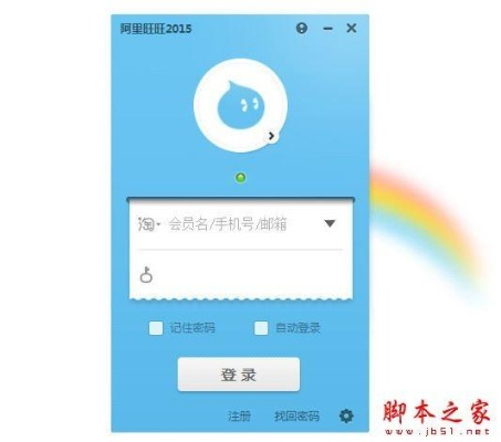 VV音乐单机版及买家阿里旺旺官方下载,仿真技术实现|潮流版_v10.423