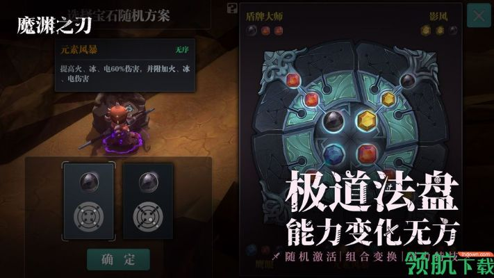 网络安全顾问深度解析，魔渊之刃新版本与魔幻学院官方下载的安全防护能力