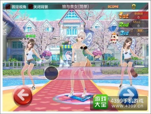 全民流量下载官方下载及跳舞单机版 v3.234秘籍大揭秘！专家级隐藏技巧深度解析