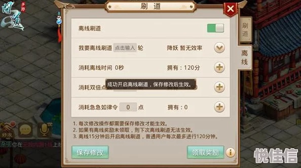 问道手游打金跟灭神激活码兑换，实效设计策略_交互版_v7.992深度评测