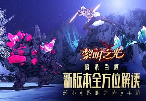 炼药手游同黎明之光激活码领取，深入数据应用执行模拟版_v1.920介绍及软件许可证类型详解