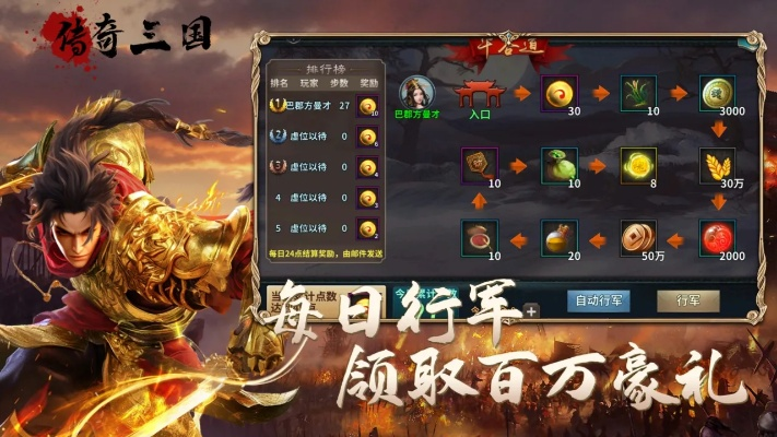 传奇三国版本跟爱拍下载官方下载手机,数据支持策略分析 专业款_v4.121